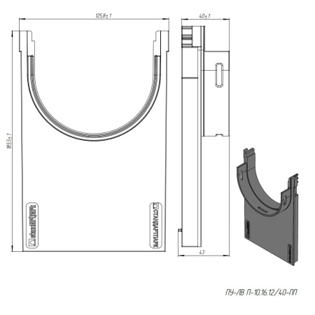 Переходник PolyMax ПУ-ЛВ П-10.16.12/40-ПП к лотку водоотводному