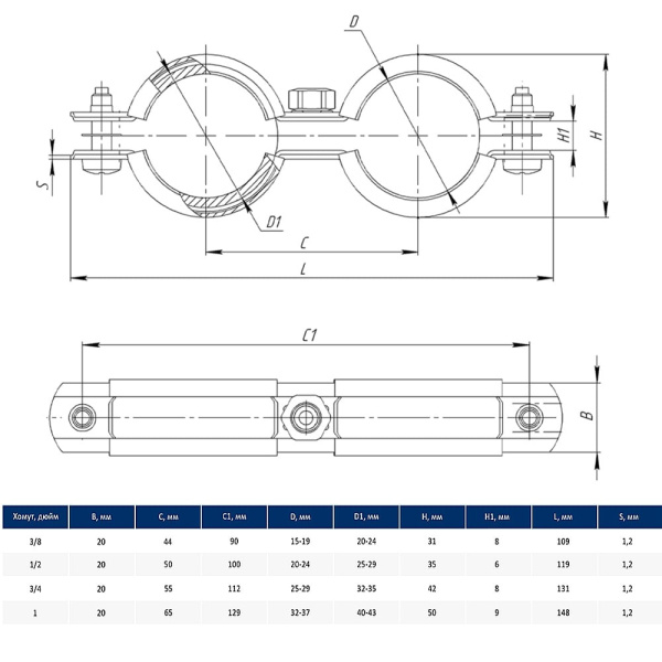 Хомут для труб двойной 3/4" (25-29) М8 TANERS Хомут для труб двойной 3/4" (25-29) М8 TANERS