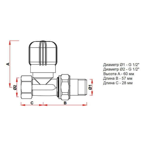 Вентиль радиаторный прямой 1/2" ВР регулирующий FAR