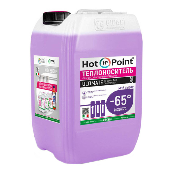 Теплоноситель HotPoint 65 Ultimate 20 кг (на основе этиленгликоля)