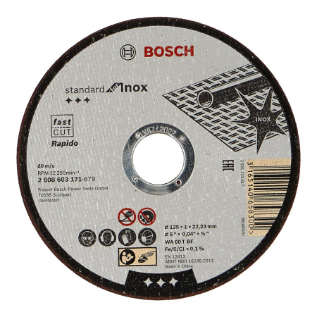 Круг отрезной 230 х 2,0 х 22,2 мм BOSCH Expert for Inox (по нержавеющей стали)