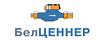 БелЦЕННЕР