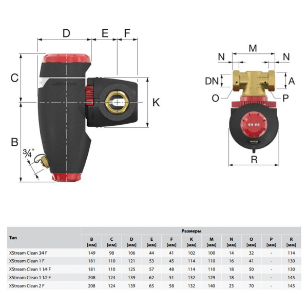 Сепаратор шлама Flamco XStream Clean DN40, 1 1/2" F Сепаратор шлама Flamco XStream Clean DN40, 1 1/2" F