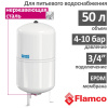 Расширительный бак Flamco AIRFIX R 50