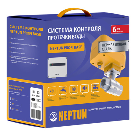 Система защиты от протечек 3/4" Neptun PROFI Base