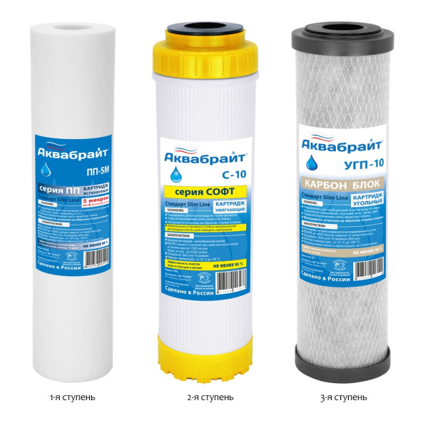 Трехступенчатая система очистки воды Аквабрайт АБФ-ТРИА - УМЯГЧЕНИЕ с отдельным краном