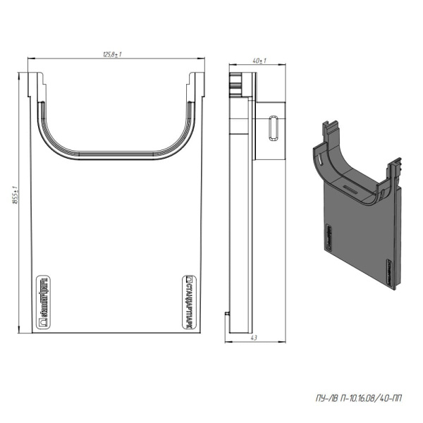 Переходник PolyMax ПУ-ЛВ П-10.16.08/40-ПП к лотку водоотводному Standartpark