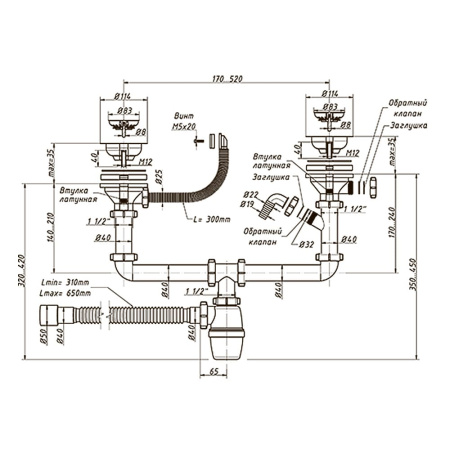 Сифон для мойки двойной 3 1/2"х40 мм с переливом, отводом и гибкой трубой 40/50 мм, ОРИО