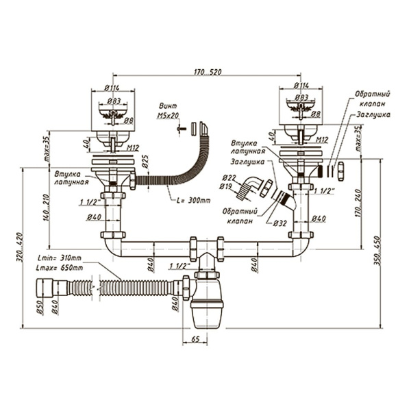 Сифон для мойки двойной 3 1/2"х40 мм с переливом, отводом и гибкой трубой 40/50 мм, ОРИО