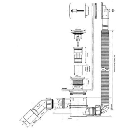 Сифон для ванны CLICK/CLACK с верхней прочисткой McALPINE MRB11