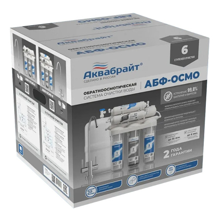 Система очистки воды с обратным осмосом и минерализатором Аквабрайт АБФ-ОСМО-6