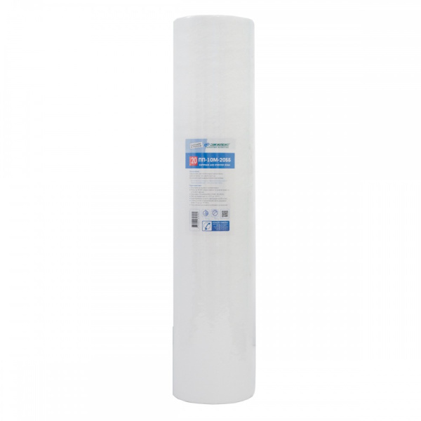 Картридж для фильтра полипропиленовый 10 мкм Джилекс PP10 20BB, арт. 0103