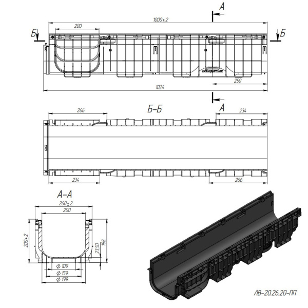 Лоток водоотводный DN200 Basic пластиковый 1000 х 260 х 200 мм Standartpark Лоток водоотводный DN200 Basic пластиковый 1000 х 260 х 200 мм Standartpark