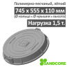 Люк легкий канализационный 1.5 т Сандкор серый