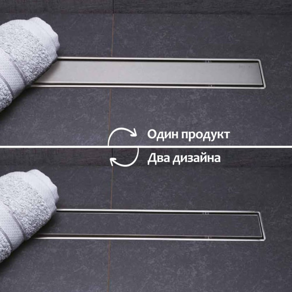 Душевой трап линейный 650 мм 2в1 Pestan Confluo Primo Compact Line (хром матовый / под плитку)