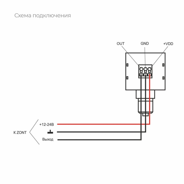 Датчик давления ZONT MLD-06