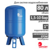 Расширительный бак Wester WAV 80
