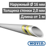 Труба металлопластиковая Wavin PE-Xc 16 х 2.00 мм Т 95 °С