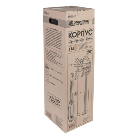 Магистральный фильтр для воды 1" Джилекс 1 М 20" без картриджа