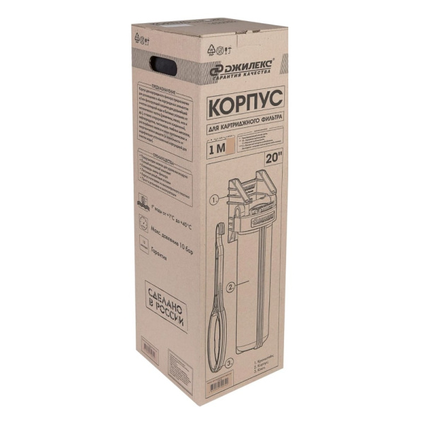Магистральный фильтр для воды 1" Джилекс 1 М 20" без картриджа