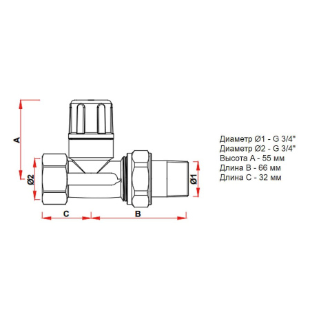 Вентиль запорный прямой 3/4" ВР для радиатора FAR