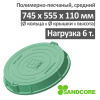 Люк средний канализационный 6.0 т Сандкор зеленый
