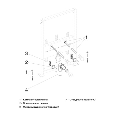 Инсталляция для подвесного биде Viega Eco Plus 461850