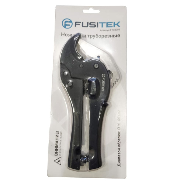 Ножницы для пластиковых труб PPC 16-40 мм с кнопкой отжатия VARMEGA Fusitek