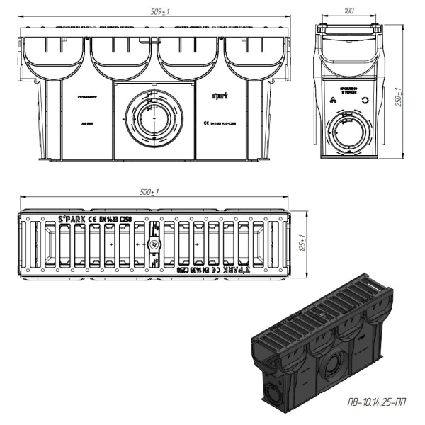 Пескоуловитель пластиковый сборный Basic 500 х 133 х 250 мм Standartpark