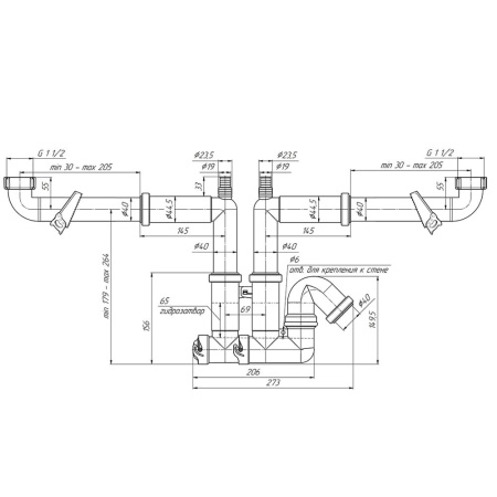 Сифон для мойки двойной 1 1/2" х 40 мм с отводом (без выпуска) АНИ Пласт