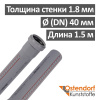 Труба канализационная ПП внутренняя Ostendorf 40 х 1.8 х 1500 мм