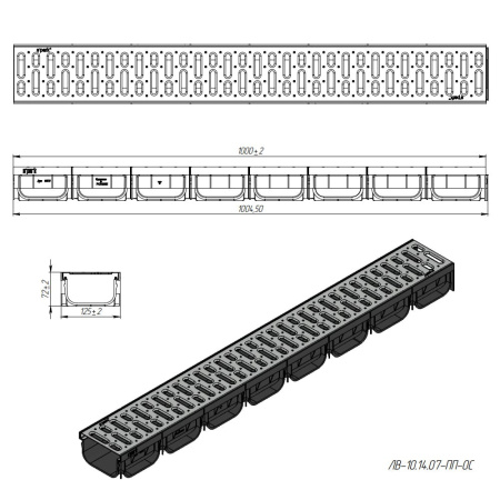 Лоток водоотводный с решеткой из стали 1000 х 125 х 70 мм S'park2 DN100 Standartpark