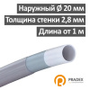 Труба PE-Xa (EVOH) 20 х 2.8 мм из сшитого полиэтилена, Pradex