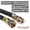 Шланг газовый резиновый 87 см гайка 1/2" х штуцер 1/2", ТАиМ