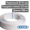 Труба металлопластиковая Wavin PE-RT 16 х 2.00 мм (бухта 200 м) Т 70 °С