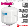 Расширительный бак Flamco AIRFIX R 8