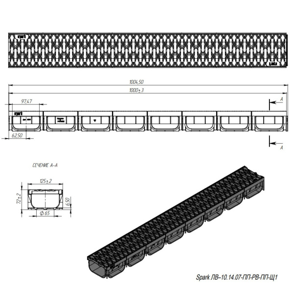 Комплект водоотводный с решеткой серый пластик 1000 х 125 х 70 мм S'park2 DN100 Standartpark Комплект водоотводный с решеткой серый пластик 1000 х 125 х 70 мм S'park2 DN100 Standartpark