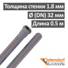 Труба канализационная ПП внутренняя Ostendorf 32 х 1.8 х 500 мм