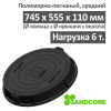 Люк средний канализационный 6.0 т Сандкор черный