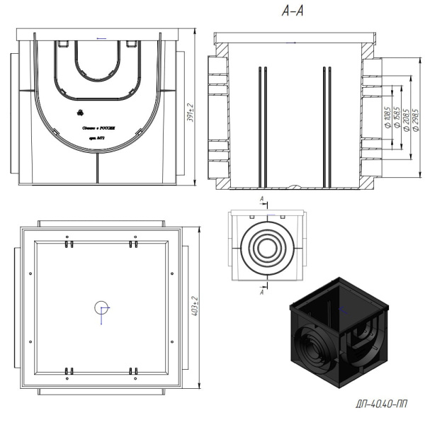 Корпус дождеприемника PolyMax 400 х 400 мм пластик Standartpark Корпус дождеприемника PolyMax 400 х 400 мм пластик Standartpark
