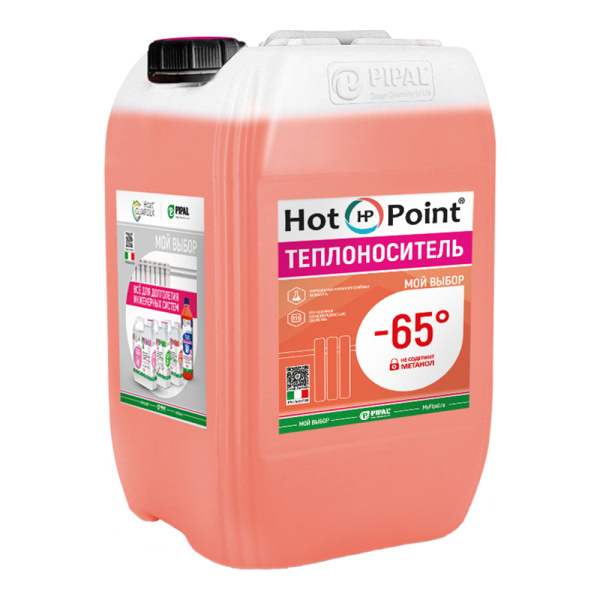 Теплоноситель HotPoint 65 20 кг (на основе этиленгликоля)