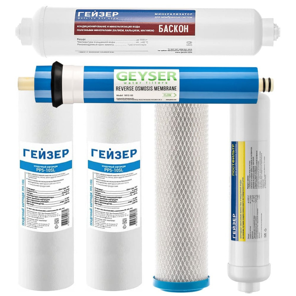 Система очистки воды обратный осмос с минерализатором Гейзер-Аллегро М