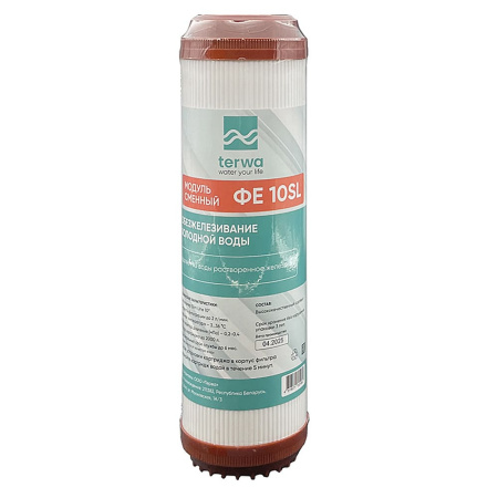 Картридж для обезжелезивания воды Terwa ФЕ 10SL