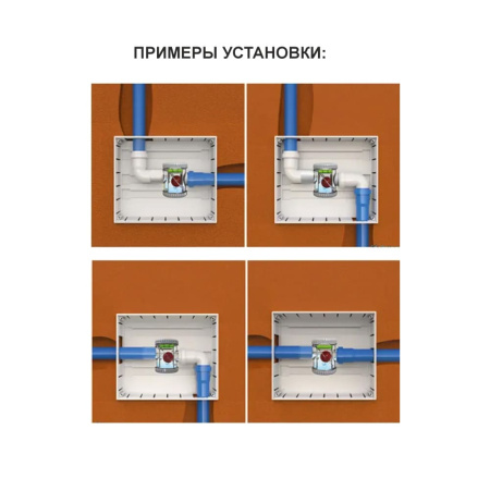 Сифон прозрачный горизонтальный запахозапорный SIPHON STOP D32, Tecnosystemi