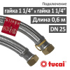 Гибкий шланг для воды (гибкая подводка) 60 см гайка 1"1/4 х 1"1/4 гайка DN25 EXTRA Tucai
