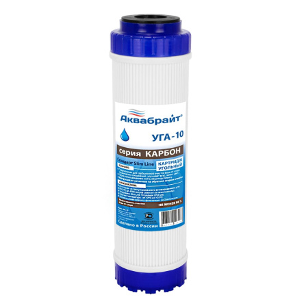 Картридж SL 10" угольный Аквабрайт УГА-10