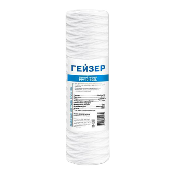 Картридж для фильтра полипропиленовый нитяной 10 мкм Гейзер PPY10-10SL, арт. 28053