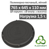 Люк легкий канализационный 1.5 т Plastkraft (Сандкор) черный