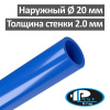 Труба полиэтиленовая водопроводная 20 х 2.0 мм ПЭ 100 SDR 11 PlastLine