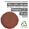 Люк садовый канализационный 1.5 т, h 60 мм / толщ. крышки 25 мм, Plastkraft (Сандкор) красный